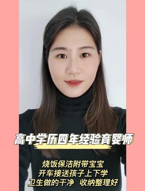 女人没学历找什么工作 女人没学历找什么工作还得接送孩子呢