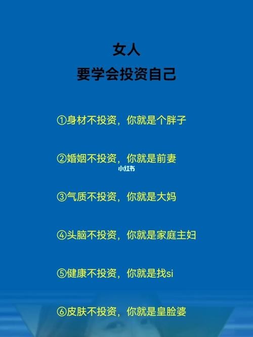 女人没学历照样赚大钱 女人没学历干什么行业比较好