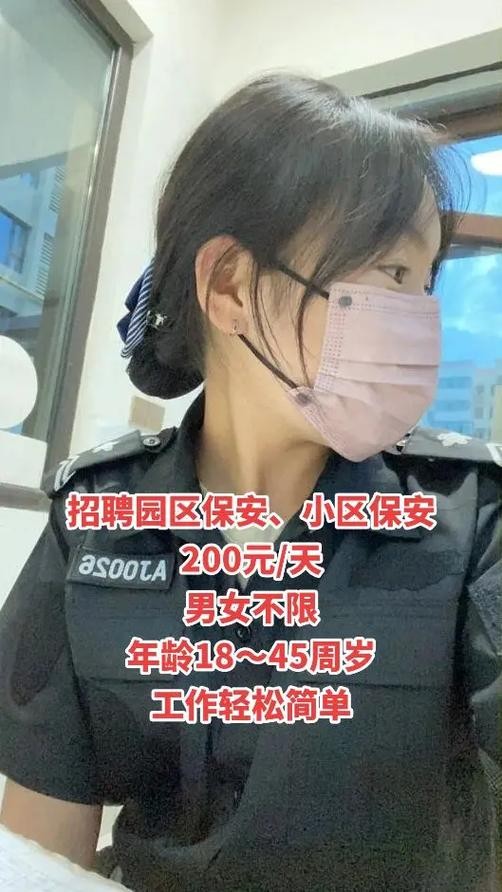 女保安招聘本地工作怎么样 女保安招聘本地工作怎么样啊