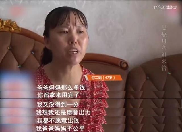 女儿上班后每个月给爸妈钱吗 工作的女儿每个月要给父母多少钱