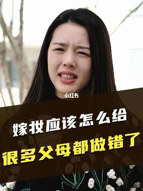 女儿未嫁前工资都给父母 女孩子婚前的工资都给了父母