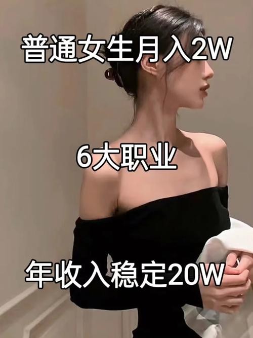 女孩一般找什么工作比较好 女孩子找什么工作最好