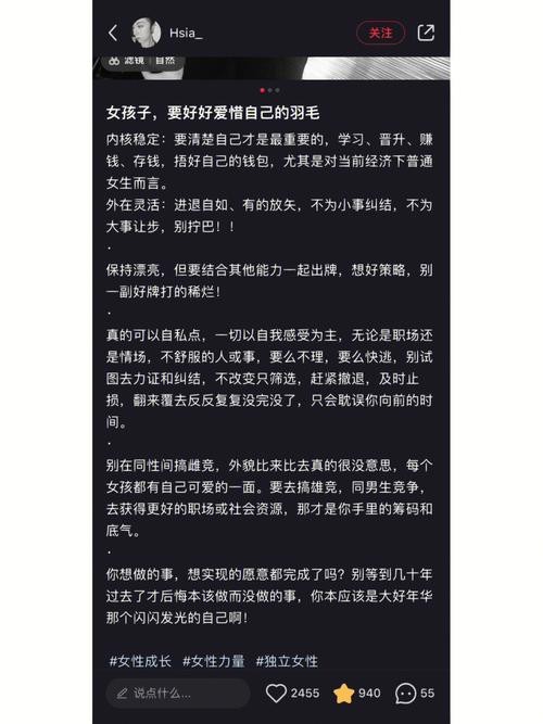 女孩如何找到自己喜欢的事业 怎么样找到自己喜欢的职业