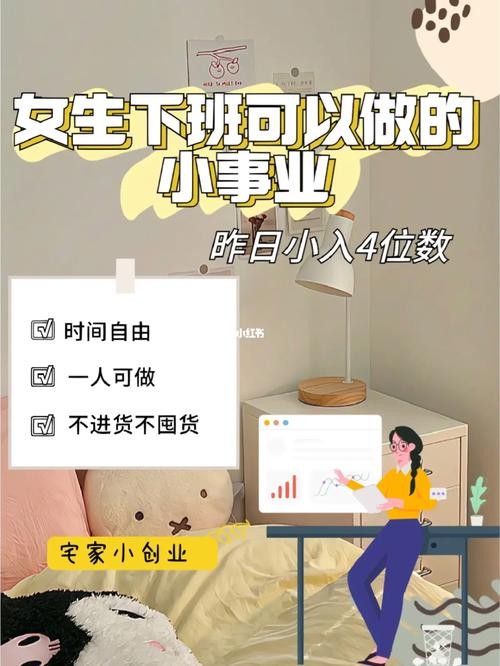 女孩如何找到自己喜欢的事业呢