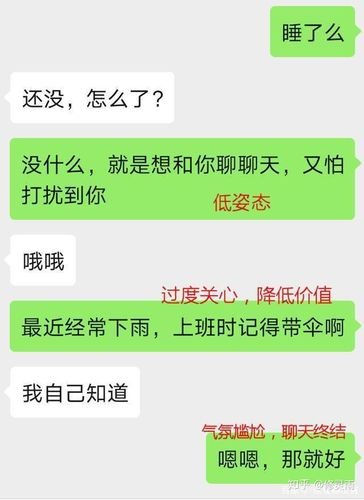 女孩如何找到自己喜欢的事业的男生聊天 怎么和喜欢的事业有成的男人聊天