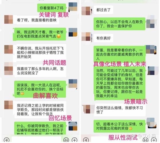 女孩子如何找到喜欢的人 女孩子如何找到喜欢的人聊天