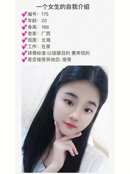 女孩子如何找到喜欢的人呢 女孩子怎么找到对象