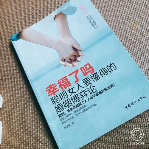 女孩子怎么才能找到自己的依靠 女人如何找到自己的幸福