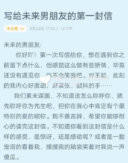 女孩子怎么找个长期稳定工作的男朋友聊天 上班族怎么找男朋友