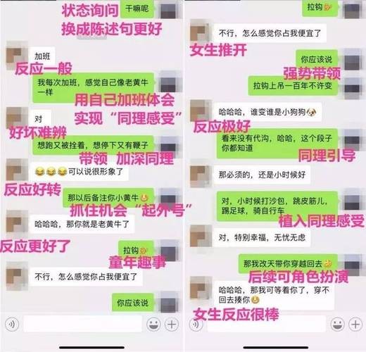 女孩子怎么找个长期稳定工作的男朋友聊天 工作了如何找女朋友