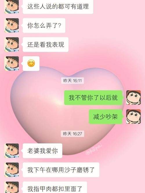 女孩子怎么找个长期稳定工作的男朋友聊天呢 女孩子怎么找个长期稳定工作的男朋友聊天呢知乎