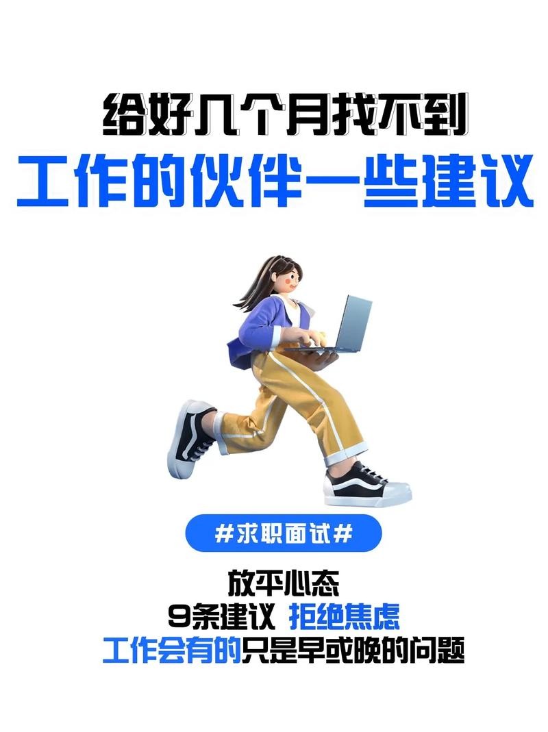 女孩子找工作找什么样的比较好 女生零基础可以做啥工作