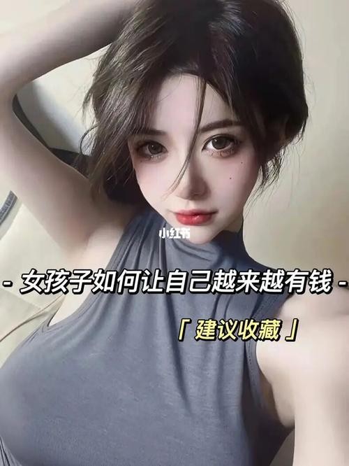 女孩子都是如何找到工作的 女孩子都是如何找到工作的人