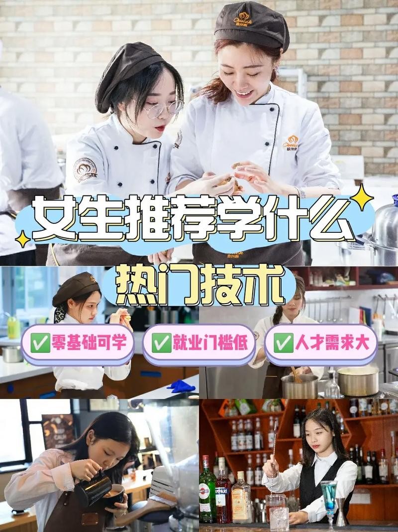 女孩学点什么手艺能用一辈子 女孩学啥技术最有出路