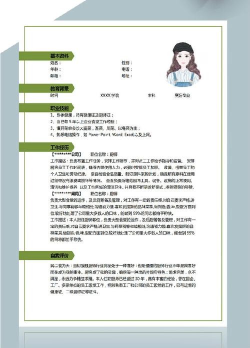 女孩应该找什么工作啊 女孩应该找什么工作啊知乎