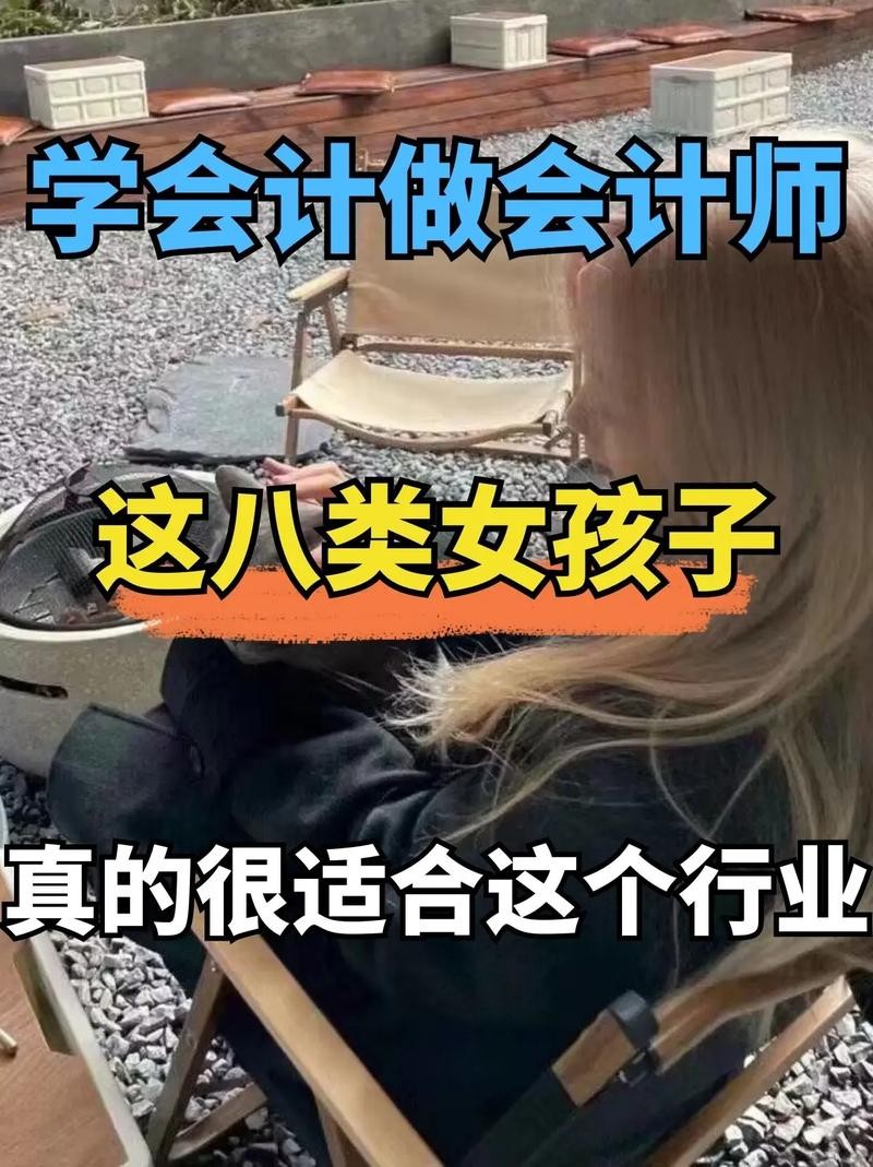 女孩找什么样的工作好 女孩子找什么工作最好