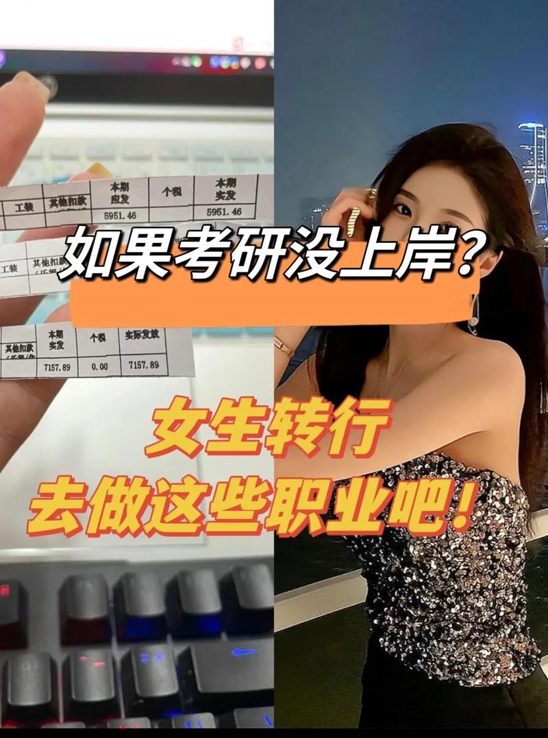 女孩没学历适合什么工作 女孩没学历适合什么工作轻松