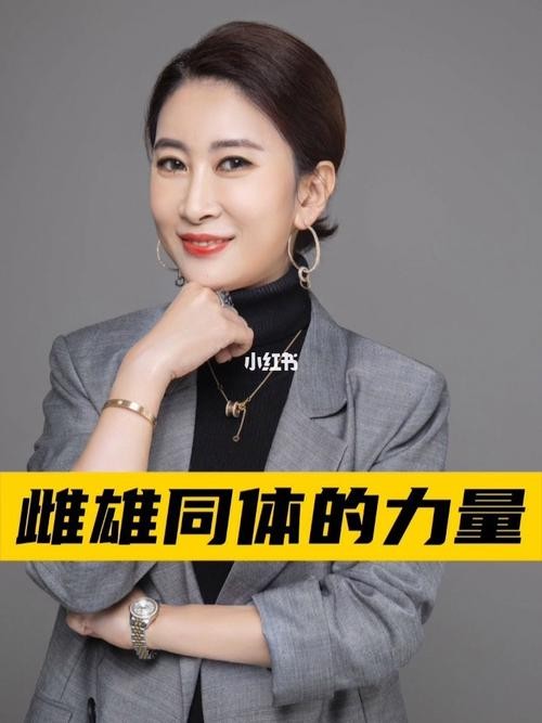 女性如何在事业上取得成功 女人如何事业有成