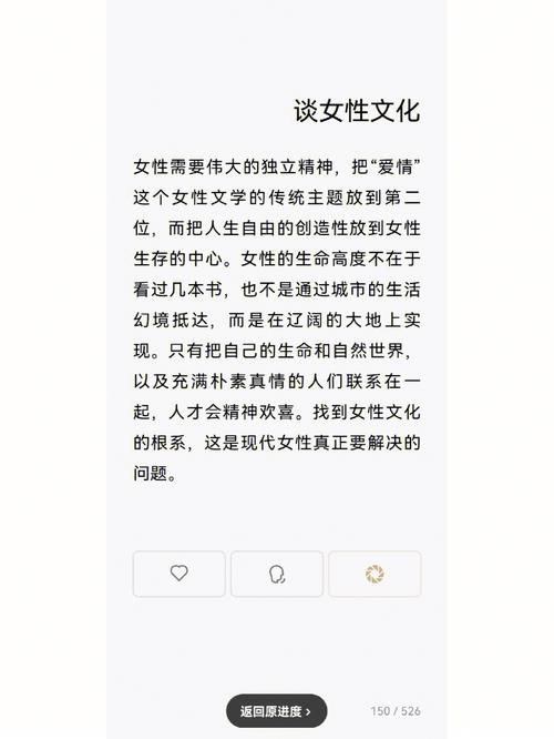 女性寻找自己价值的途径 寻找自我价值的途径