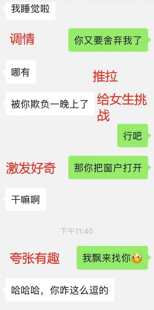 女性怎么找女朋友 女性怎么找女朋友聊天