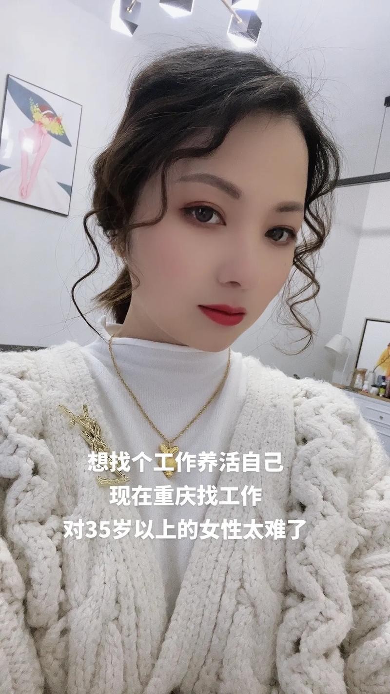 女性怎么找工作 女生找工作找什么工作