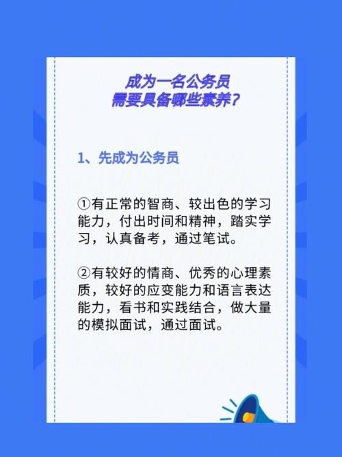 好工作具备那几点 好工作应该满足哪些条件