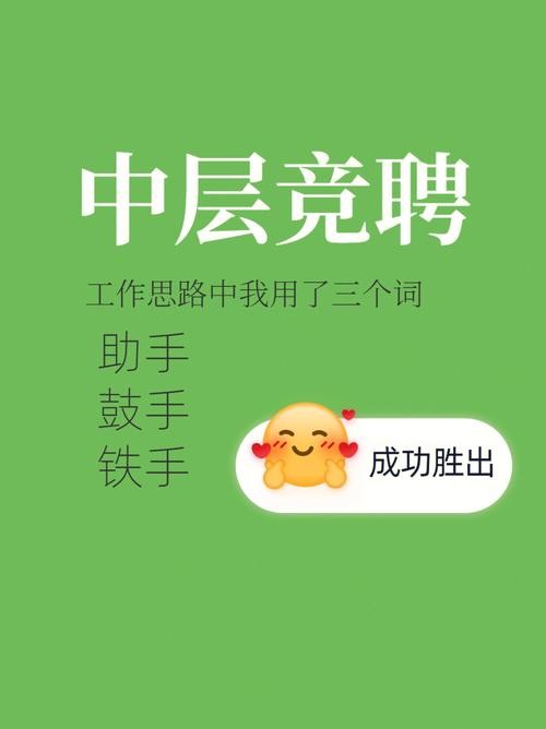 好工作排行榜 现在最好的工作是什么