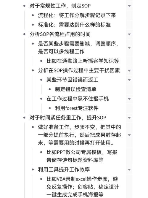 好工作的标准是什么 好工作的标准是什么？如何辩证看待问题