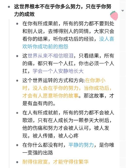 好迷茫不学历低知道做什么工作好 没学历好迷茫