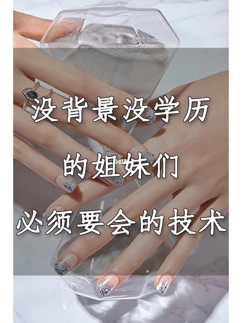 好迷茫啊没学历没技术 女生学什么技术挣钱多