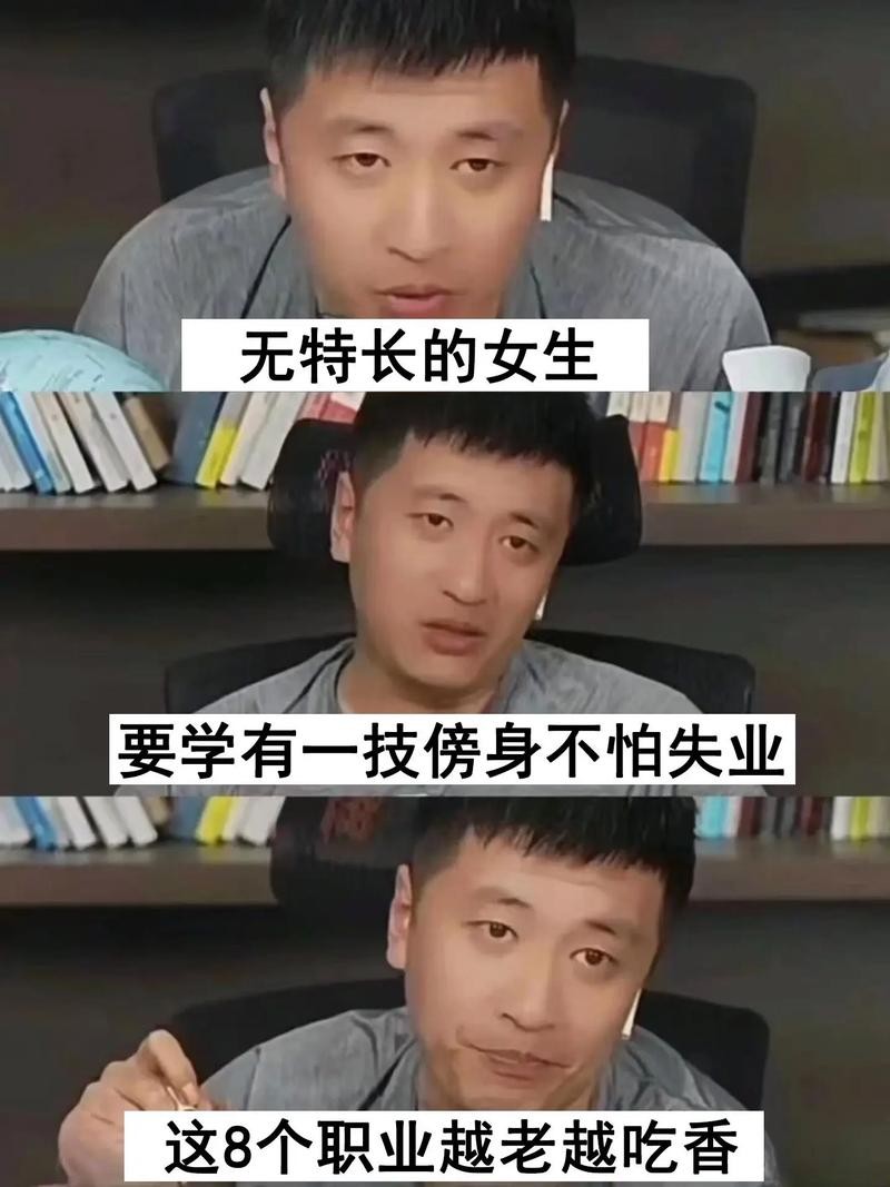 好迷茫啊没学历没技术 女生学什么技术挣钱多