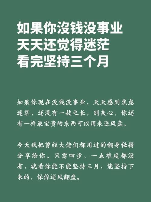 好迷茫啊没学历没技术 好迷茫啊没学历没技术的说说