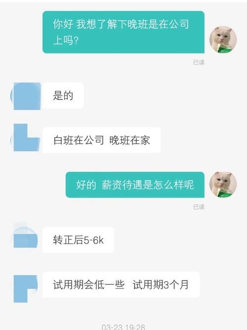 如何与招聘者聊天 如何跟招聘者聊天