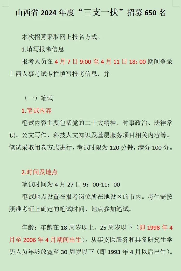 如何与招聘者聊天 怎样和招聘者聊天