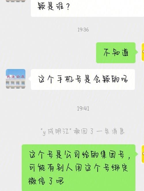 如何与招聘者聊天 怎样和招聘者聊天