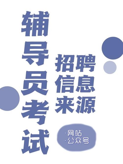 如何了解本地招聘信息 本地的招聘信息在哪里看