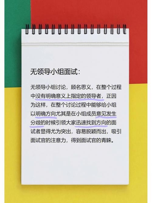 如何争取面试机会并取得成功 如何争取面试机会并取得成功的例子