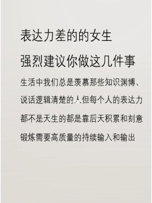 如何从社恐到社牛 “社恐怎么办”