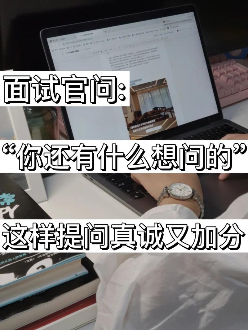 如何做一个有效的面试官 怎么做一个好的面试官