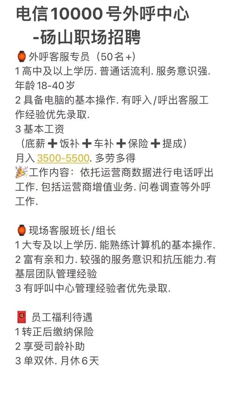 如何做好本地招聘抖音号 如何做好本地招聘抖音号的运营