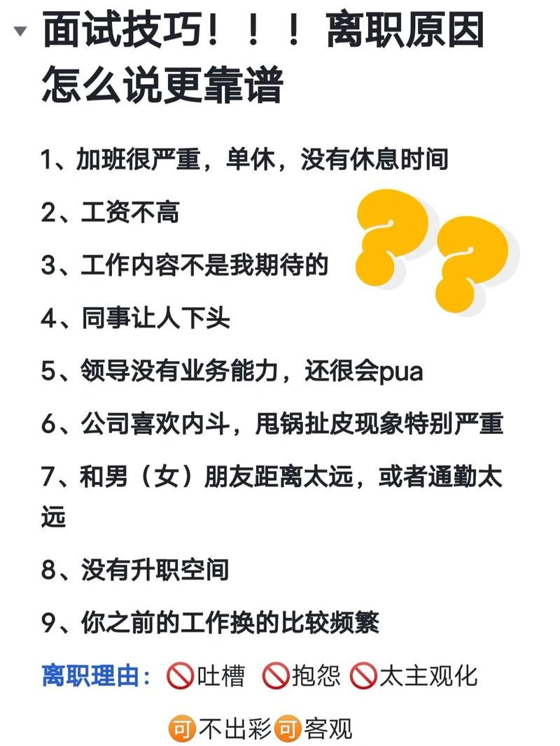 如何做好面试官的工作 如何做好一个面试官