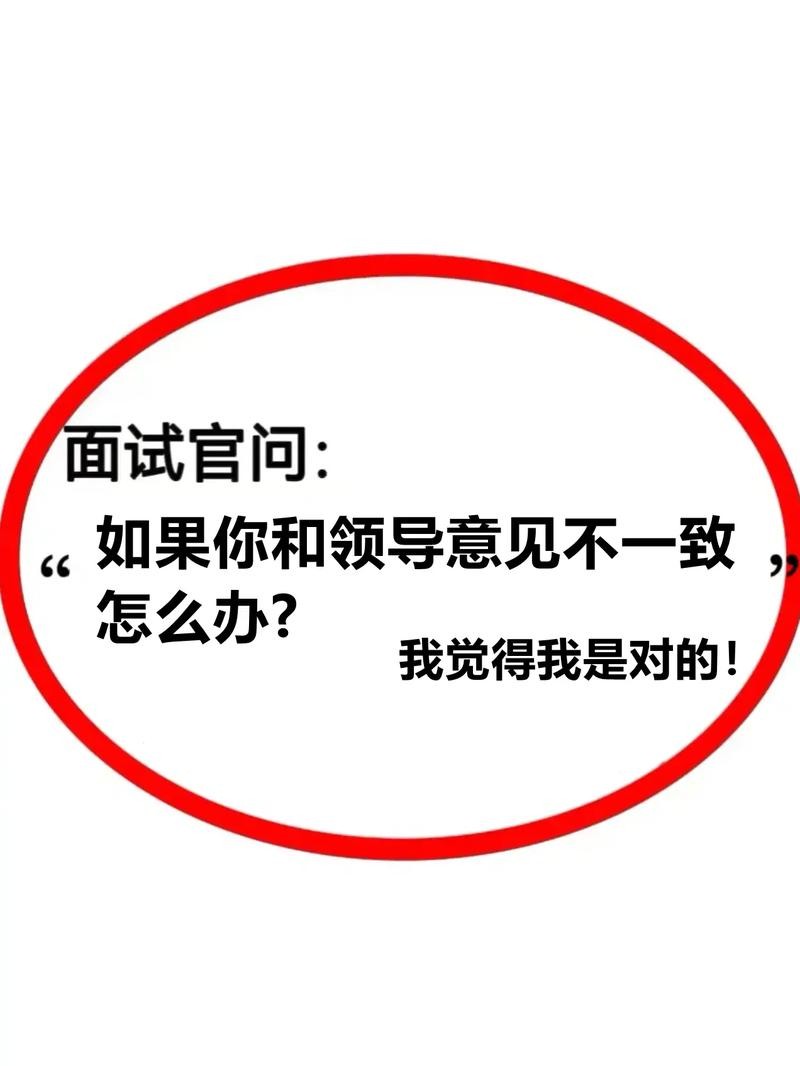 如何做好面试官需要提哪些问题 怎样做好面试官