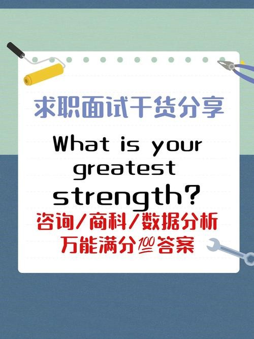 如何做好面试工作？ 作为面试官如何做好面试工作