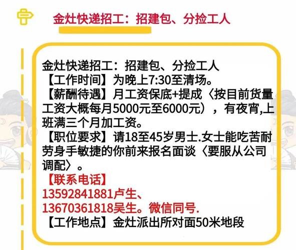 如何做本地运营助理招聘 运营助理工作怎么找