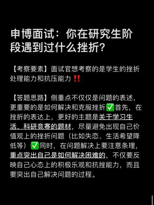 如何克制面试紧张 怎样克制面试紧张