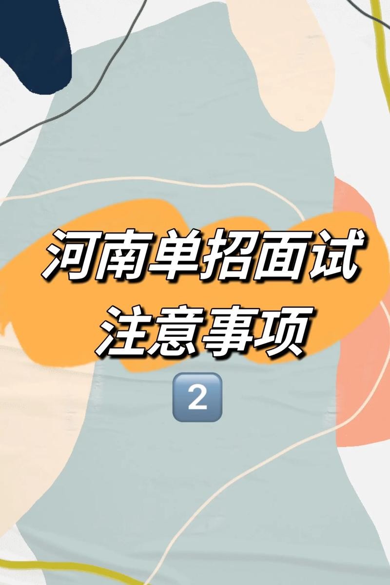 如何克服面试紧张感 如何克服面试紧张？