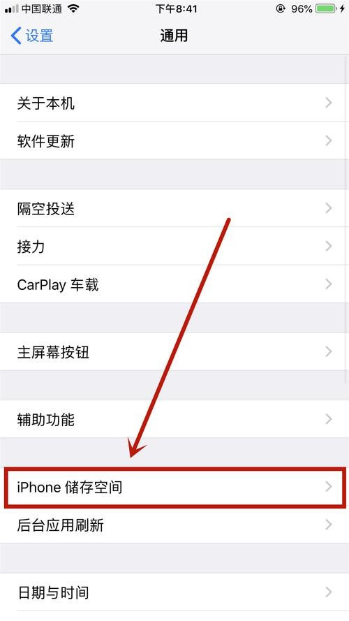 如何删除iphone本地招聘照片 招聘网的信息怎么删除