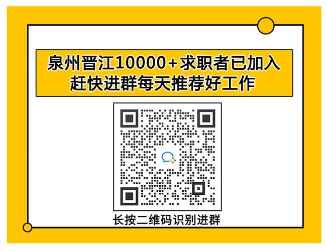 如何加入本地招聘平台 怎样加入本地招聘群