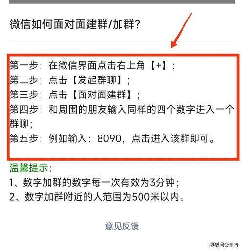 如何加本地的招聘群微信 怎么在本地招人