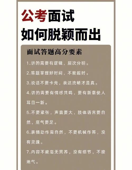 如何去学生会面试 如何在学生会面试的时候脱颖而出